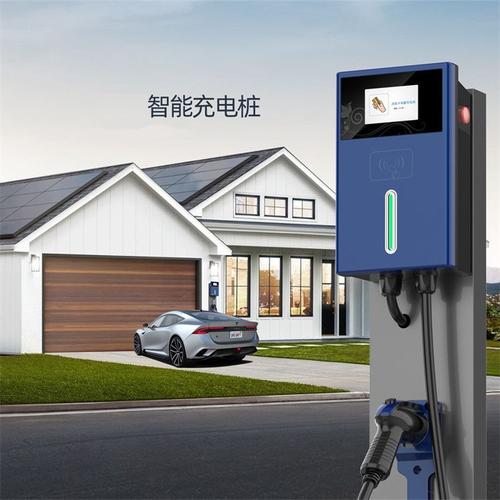 浙江汽车充电桩技术转让宁波电动汽车充电桩代工厂可贴牌生产