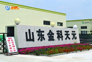 王安京 立志打造中国肥料名优品牌